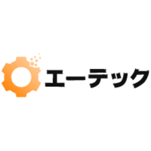 エーテック